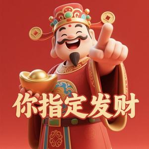 安康晨哥头像