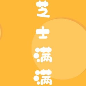 中华小九月头像