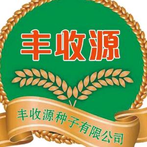 丰收源种子有限公司 尼加提头像