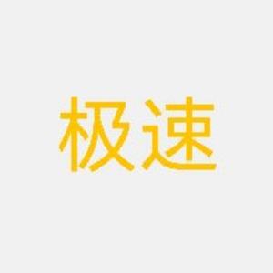 极速电影推荐官头像