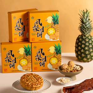 客家英姐（凤梨酥，凤梨月饼，博白农特产）头像