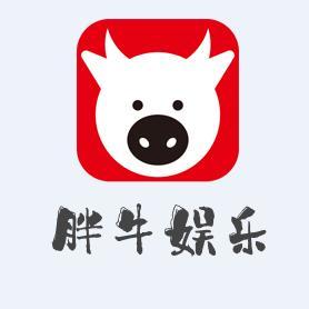 胖牛娱乐头像