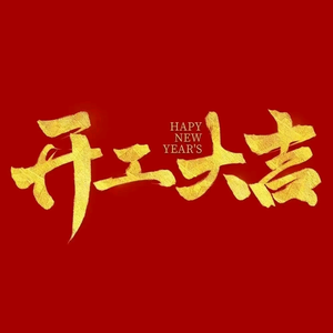 十一头像