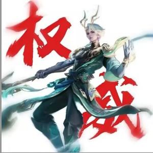 元乐解说头像