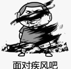 财法税付师傅头像