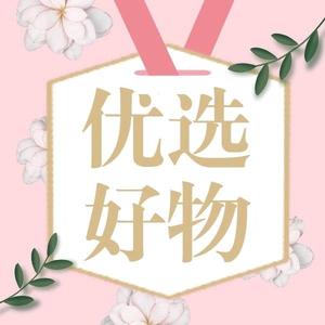 云容好物推荐头像