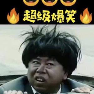 小森搞笑视频专场头像