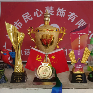 周祥日从小有书不努争年大想功头像