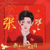 雕龙琢玉头像