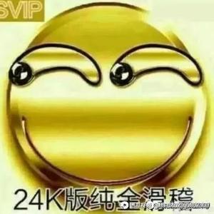 我是牙签才怪头像