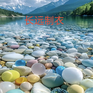 长远制衣（全国校服）头像