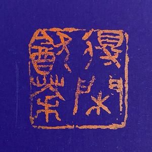 好奇心头像