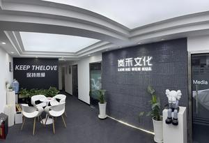 岚禾文化头像