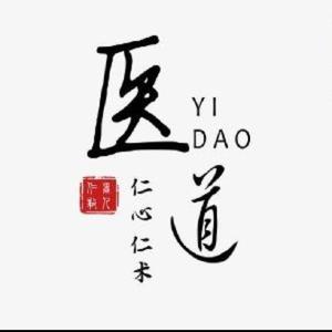 杏林之医头像