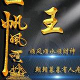 191341whl头像