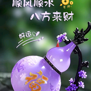 佳夫头像