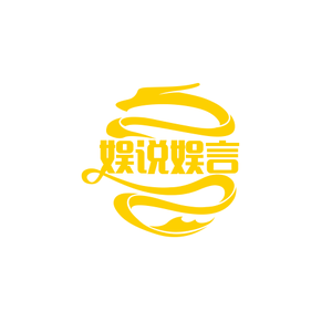 娱说娱言头像
