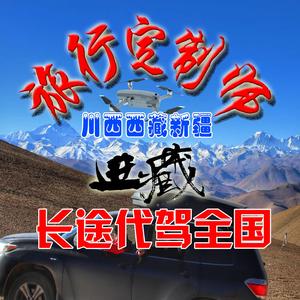 阿牛旅行定制师头像