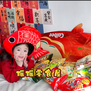 瑶瑶好物分了享擦边头像