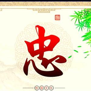 忠哥新星房头像
