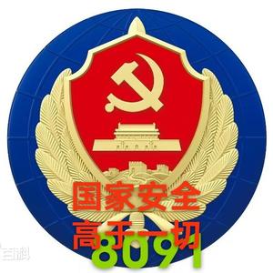中国天眼头像