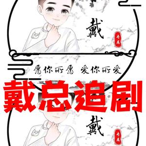 自信布伦南8S1头像
