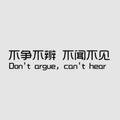 d大弟头像