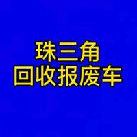 车安安汽车服务4d6E头像