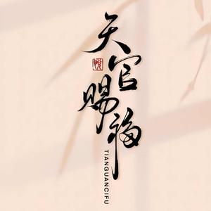 挽歌头像