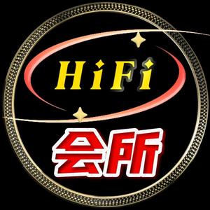 HiFi会所头像