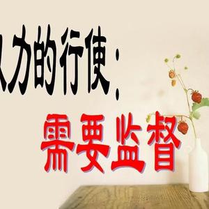 法制力量宣传头像