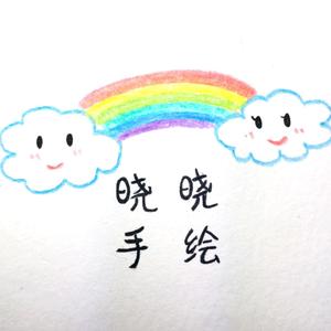 晓晓手绘头像