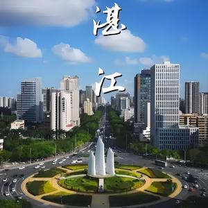 重生之我在湛江卖沙马蟹头像