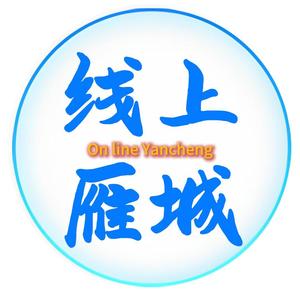 线上雁城头像