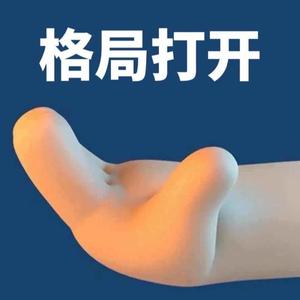 小小硕看电影头像