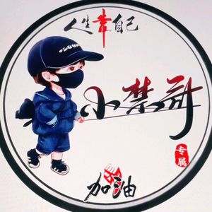 跑腿代买服务：从线下到线上，便捷生活的新篇章