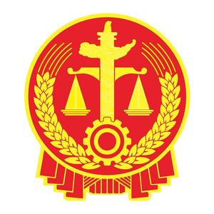 西峡县法院头像