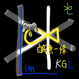 KGL咸鱼成玩游戏头像