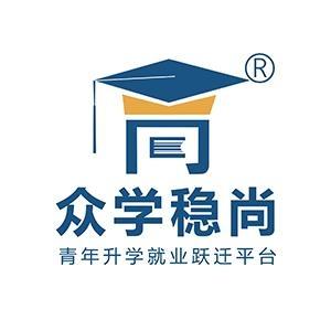 山西高考志愿填报头像