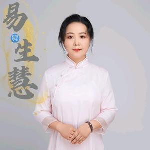 小白易经入门头像