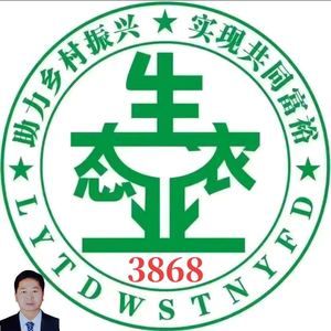 生态农业联盟～孙寿江头像