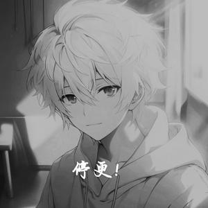 笼包OfficiaI停更头像