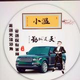 搅屎大表哥头像