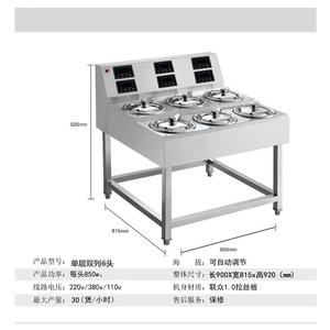 高昇煲仔饭机厂家头像
