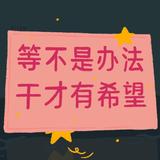 月亮睡了我再追剧头像
