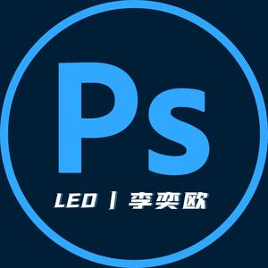 李奕欧PS头像