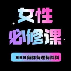 丽丽讲情感277头像