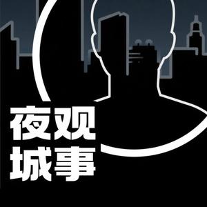 叶观城事头像