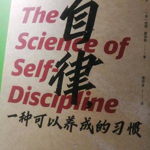 自律馆头像