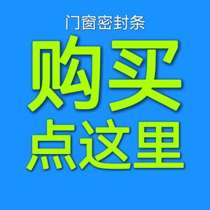 嘉佳友门窗密封条工厂头像